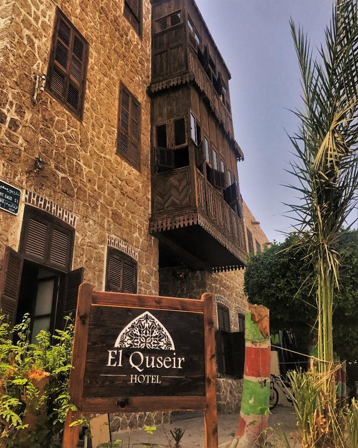 Отель El Quseir El Qoseir